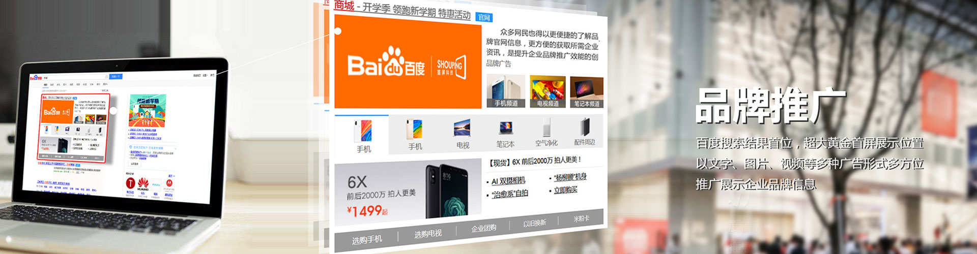 寻甸信息流开户